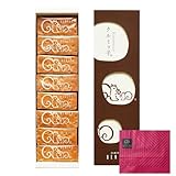 鎌倉紅谷「クルミッ子」の切り落としや大きなクッションなど「新春福袋